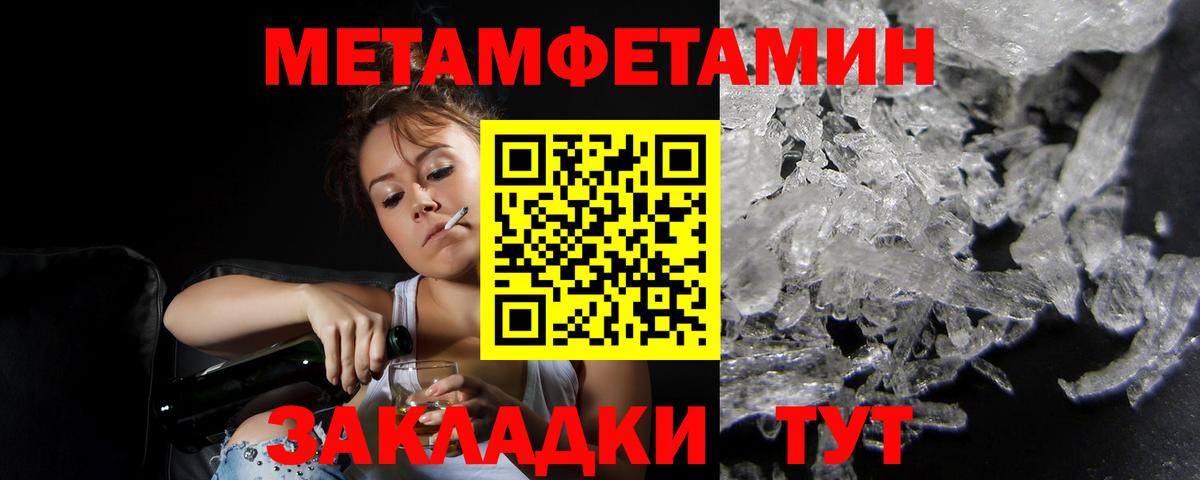 Будённовск  АМФ VHQ  Вход с VPN 