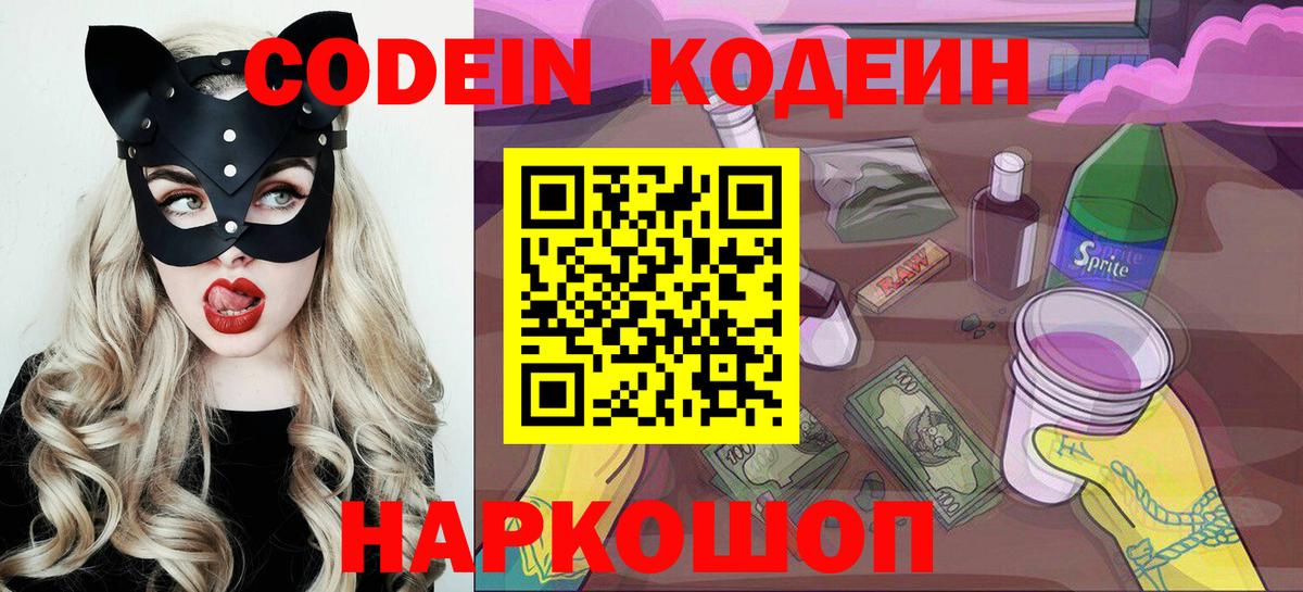 Будённовск  NBOMe  Вход с VPN  Гашиш  Меф МЯУ МЯУ  