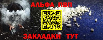 мефедрон мука Заволжье