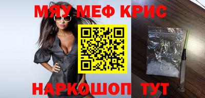 марихуана Заводоуковск