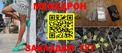 марихуана Заводоуковск