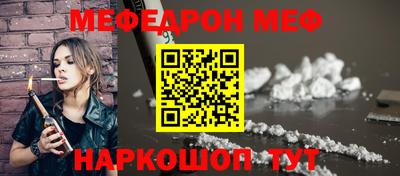 а пвп мука Жуковский