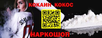 мефедрон мука Заволжье