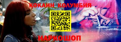 марихуана Заводоуковск