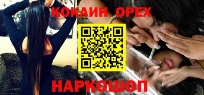 марихуана Заводоуковск