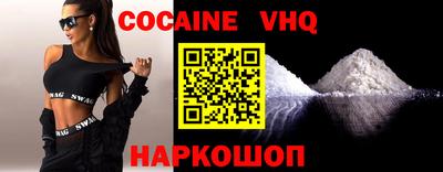 мефедрон мука Заволжье