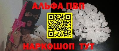 марихуана Заводоуковск