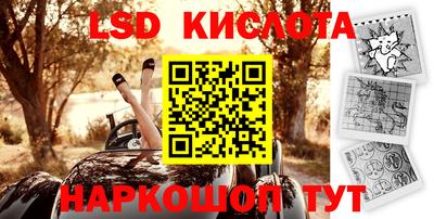 мефедрон мука Заволжье