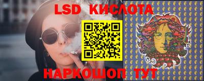 марихуана Заводоуковск