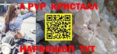 мефедрон мука Заволжье
