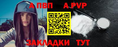 марихуана Заводоуковск