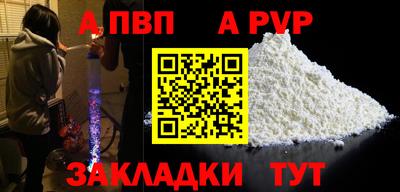 а пвп мука Жуковский
