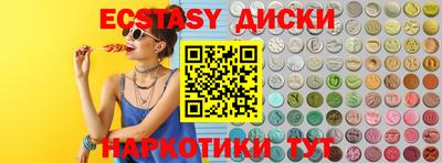 марихуана Заводоуковск