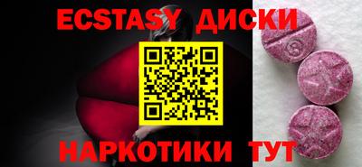 марихуана Заводоуковск