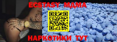 марихуана Заводоуковск