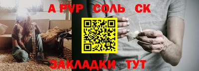 марихуана Заводоуковск