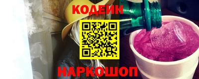 мефедрон мука Заволжье