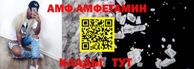 мефедрон мука Заволжье