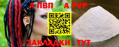 мефедрон мука Заволжье