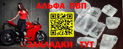 а пвп мука Жуковский