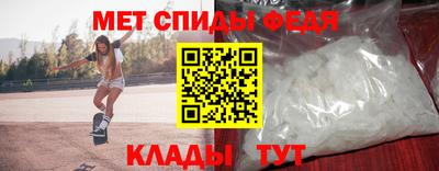 мефедрон мука Заволжье