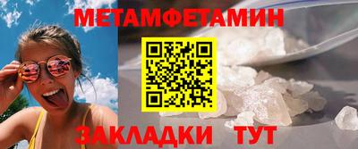 марихуана Заводоуковск