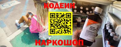 марихуана Заводоуковск