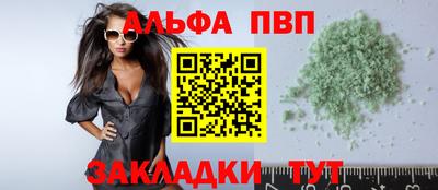 мефедрон мука Заволжье