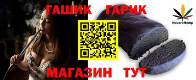 мефедрон мука Заволжье