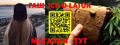 марихуана Заводоуковск