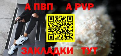 мефедрон мука Заволжье