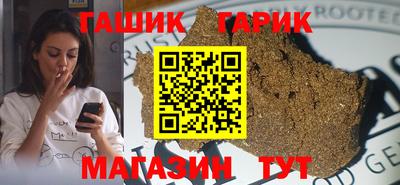 мефедрон мука Заволжье