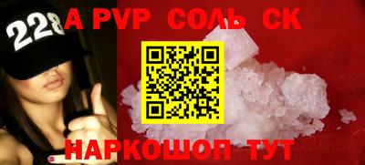 марихуана Заводоуковск