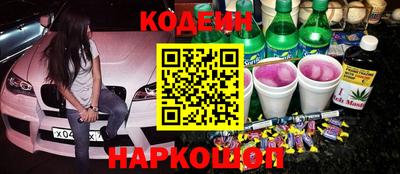 марихуана Заводоуковск