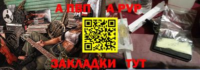 мефедрон мука Заволжье