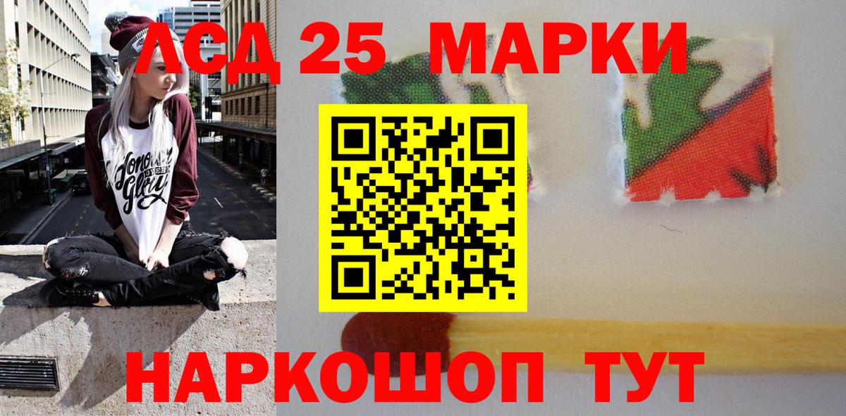 Наркотические марки 1,5мг  Наркотические марки 1,5мг  Вход с VPN  Марки NBOMe  Будённовск 