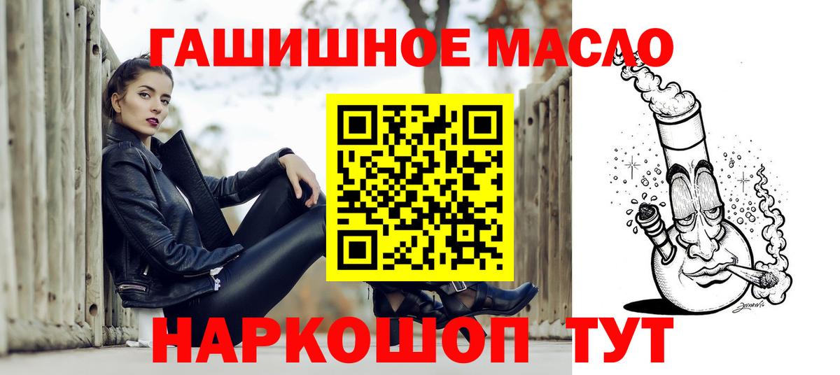 ТГК вейп Будённовск