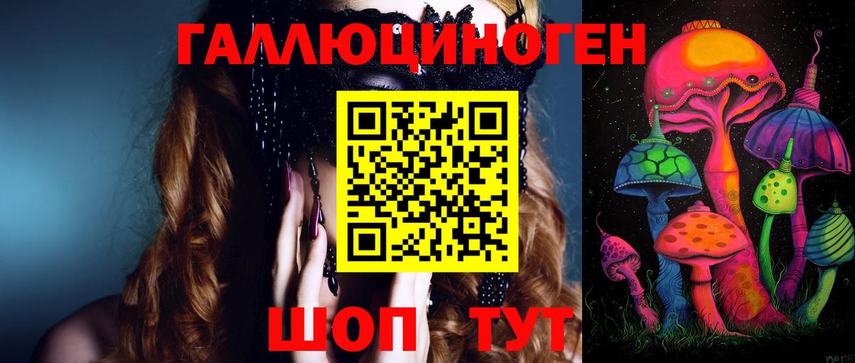 Будённовск  Галлюциногенные грибы мухоморы  даркнет сайт  Вход с VPN 