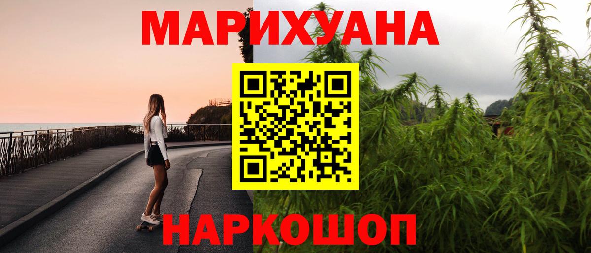 МАРИХУАНА AK-47  МАРИХУАНА AK-47  Шишки марихуана OG Kush  Будённовск  Вход с VPN 